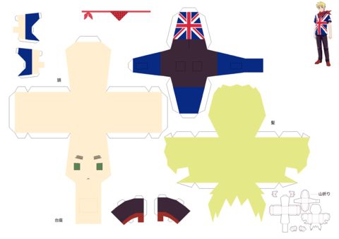 Çocuklar İçin  Hetalia Kağıt Kübik Oyuncaklar Şablonu  