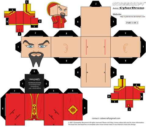 Çocuklar İçin  Flash Gordon Kağıt Kübik Oyuncaklar Şablonu  