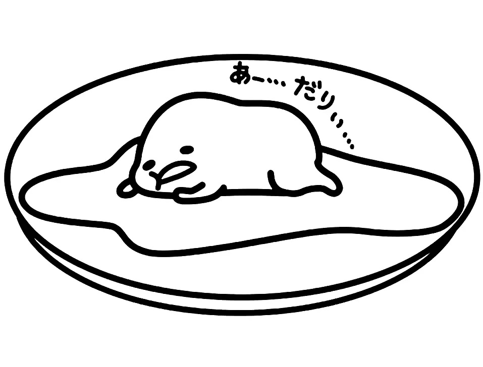 Çocuklar İçin Gudetama Boyama Sayfaları 