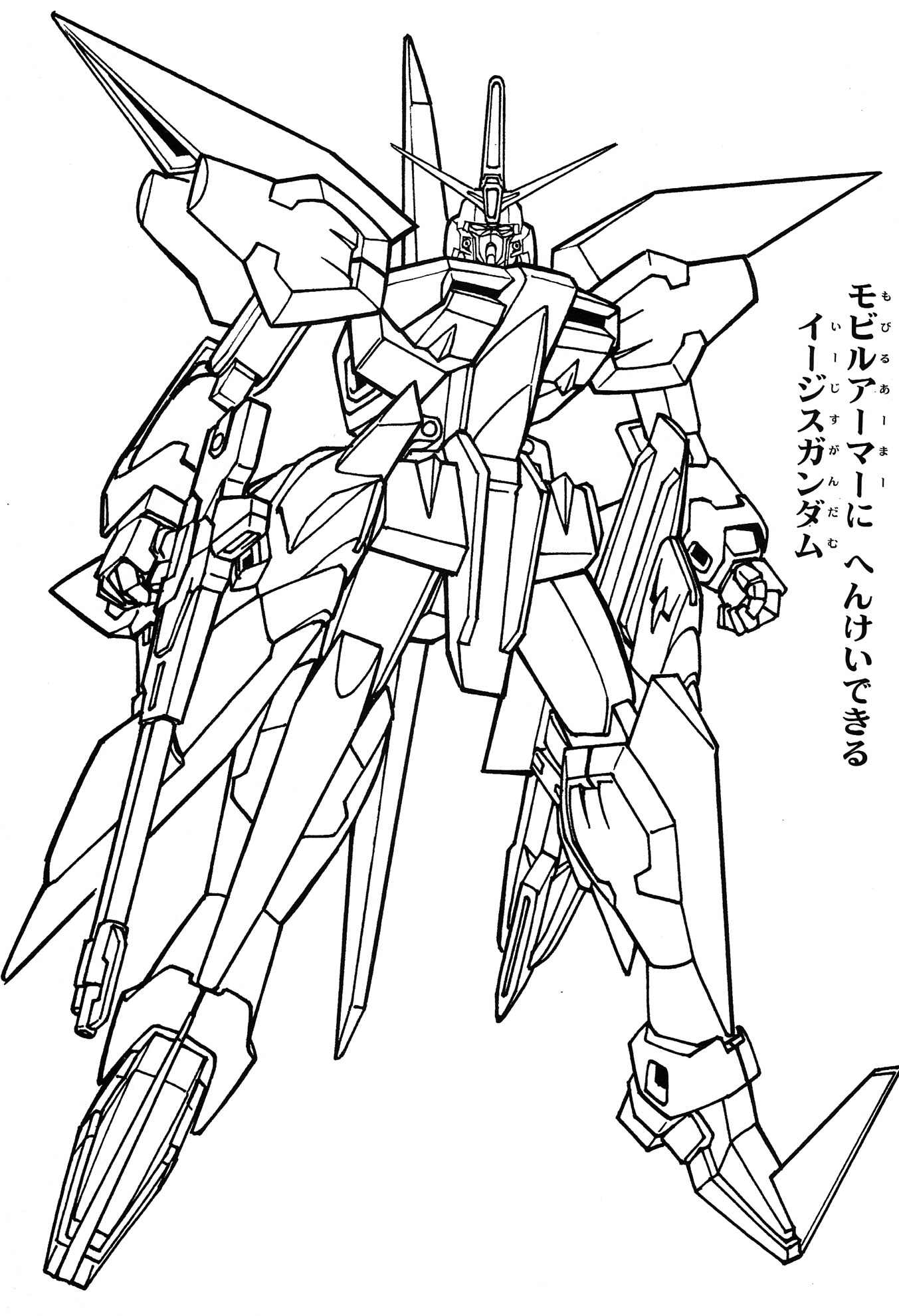Çocuklar İçin Gundam Boyama Sayfaları 