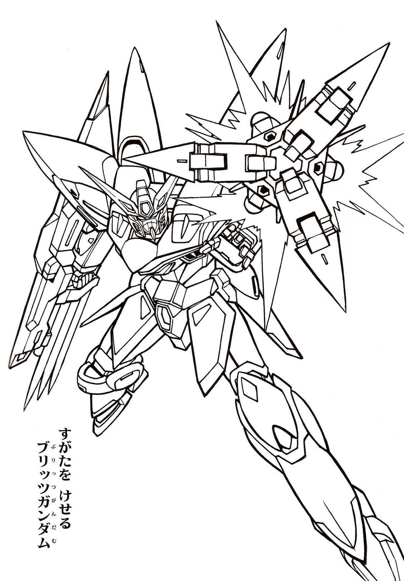 Çocuklar İçin Gundam Boyama Sayfaları 