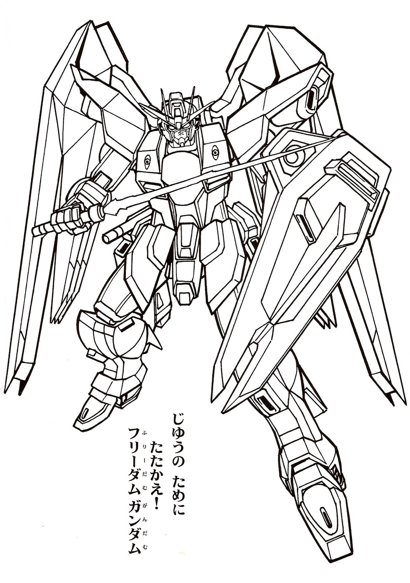 Çocuklar İçin Gundam Boyama Sayfaları 