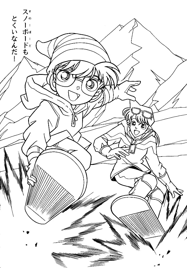 Çocuklar İçin Detective Conan Boyama Sayfaları 