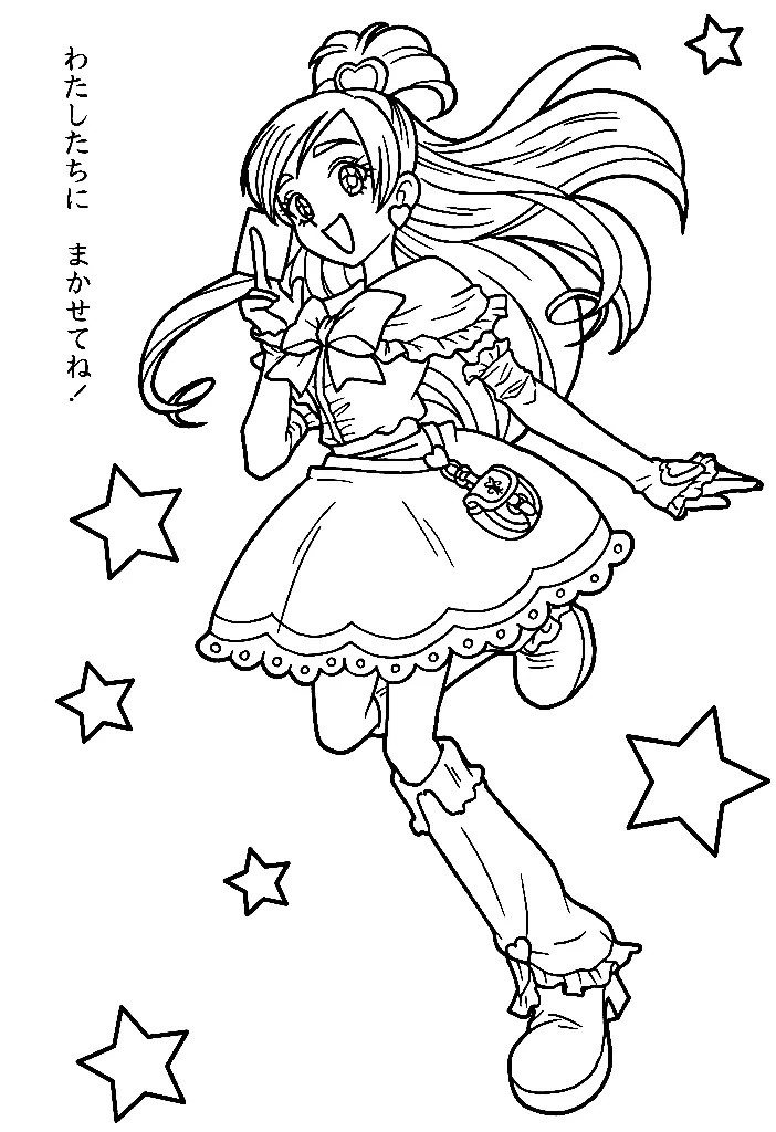 Çocuklar İçin Glitter Force Boyama Sayfaları 