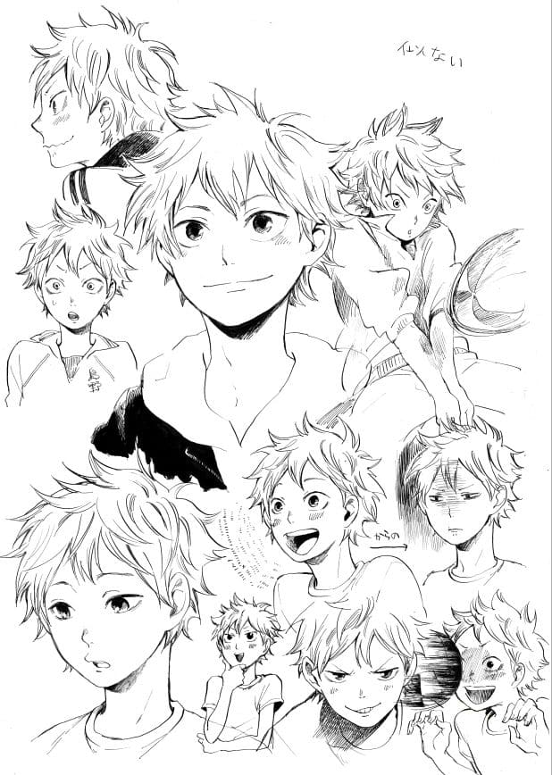 Çocuklar İçin Haikyuu Boyama Sayfaları 