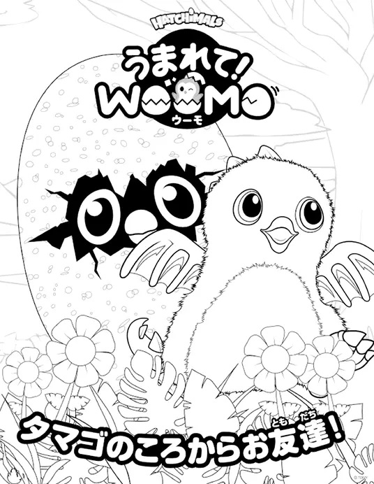 Çocuklar İçin Hatchimals Boyama Sayfaları 