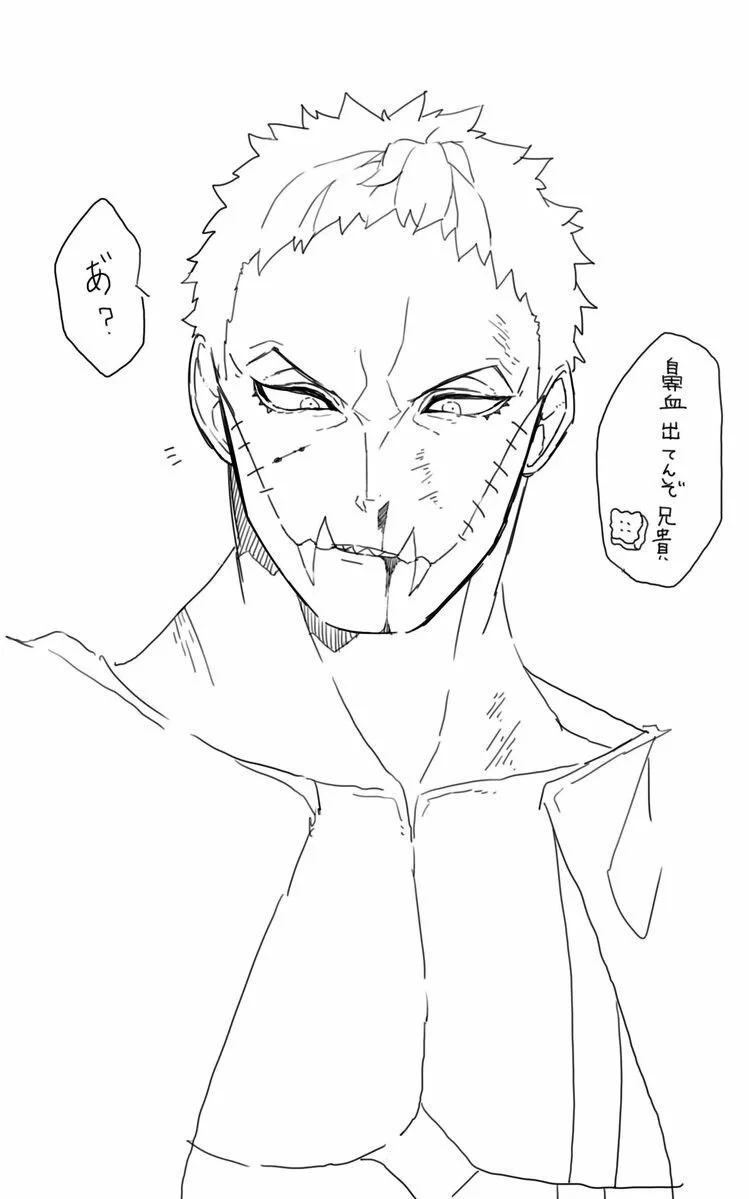 Çocuklar İçin Katakuri Boyama Sayfaları 