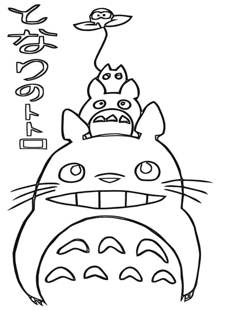 Çocuklar İçin Komşum Totoro Boyama Sayfaları 