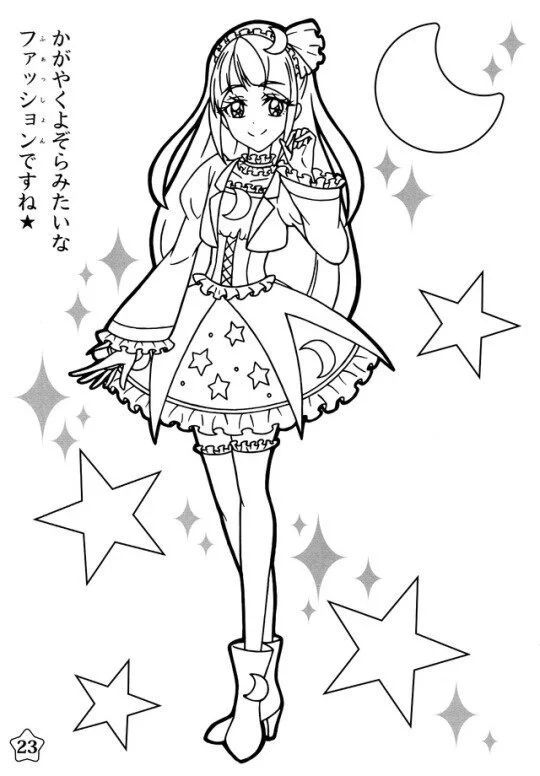 Çocuklar İçin precure Boyama Sayfaları 