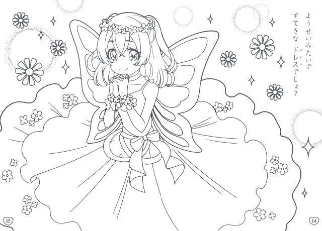 Çocuklar İçin precure Boyama Sayfaları 