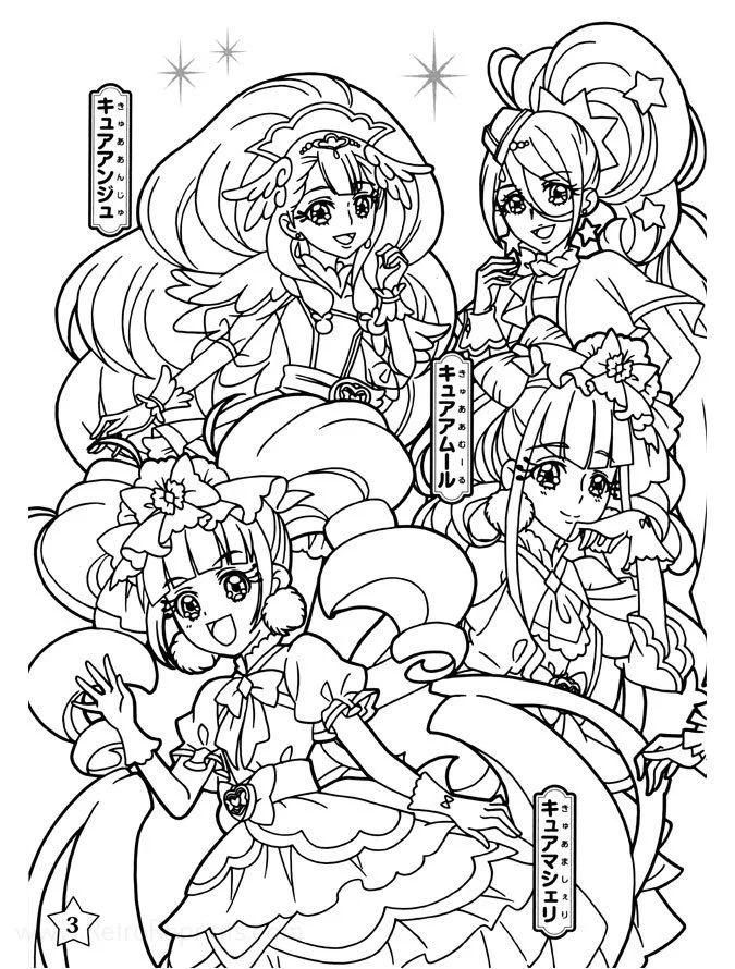 Çocuklar İçin precure Boyama Sayfaları 