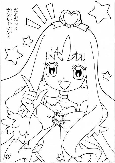 Çocuklar İçin precure Boyama Sayfaları 