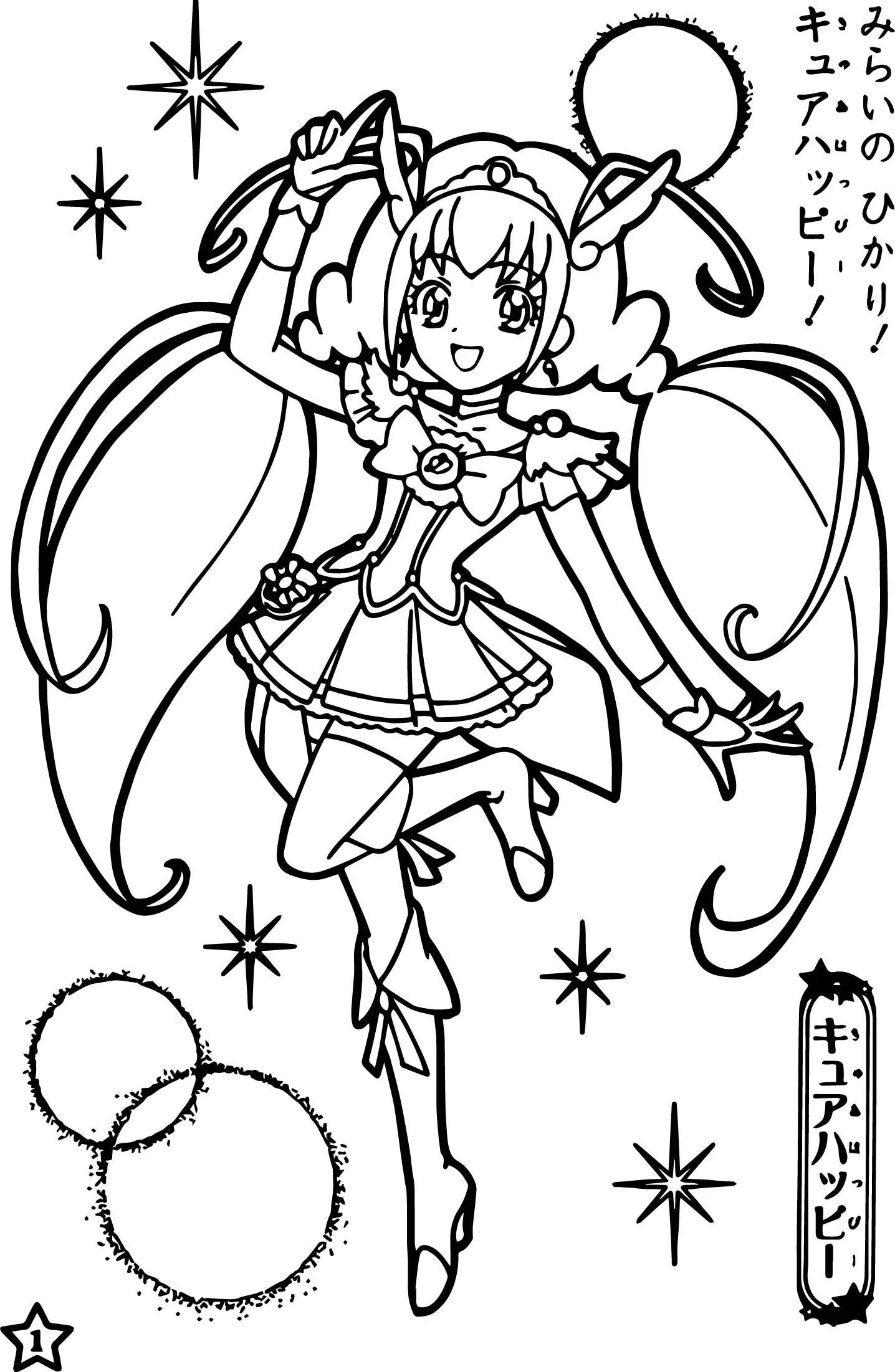 Çocuklar İçin precure Boyama Sayfaları 