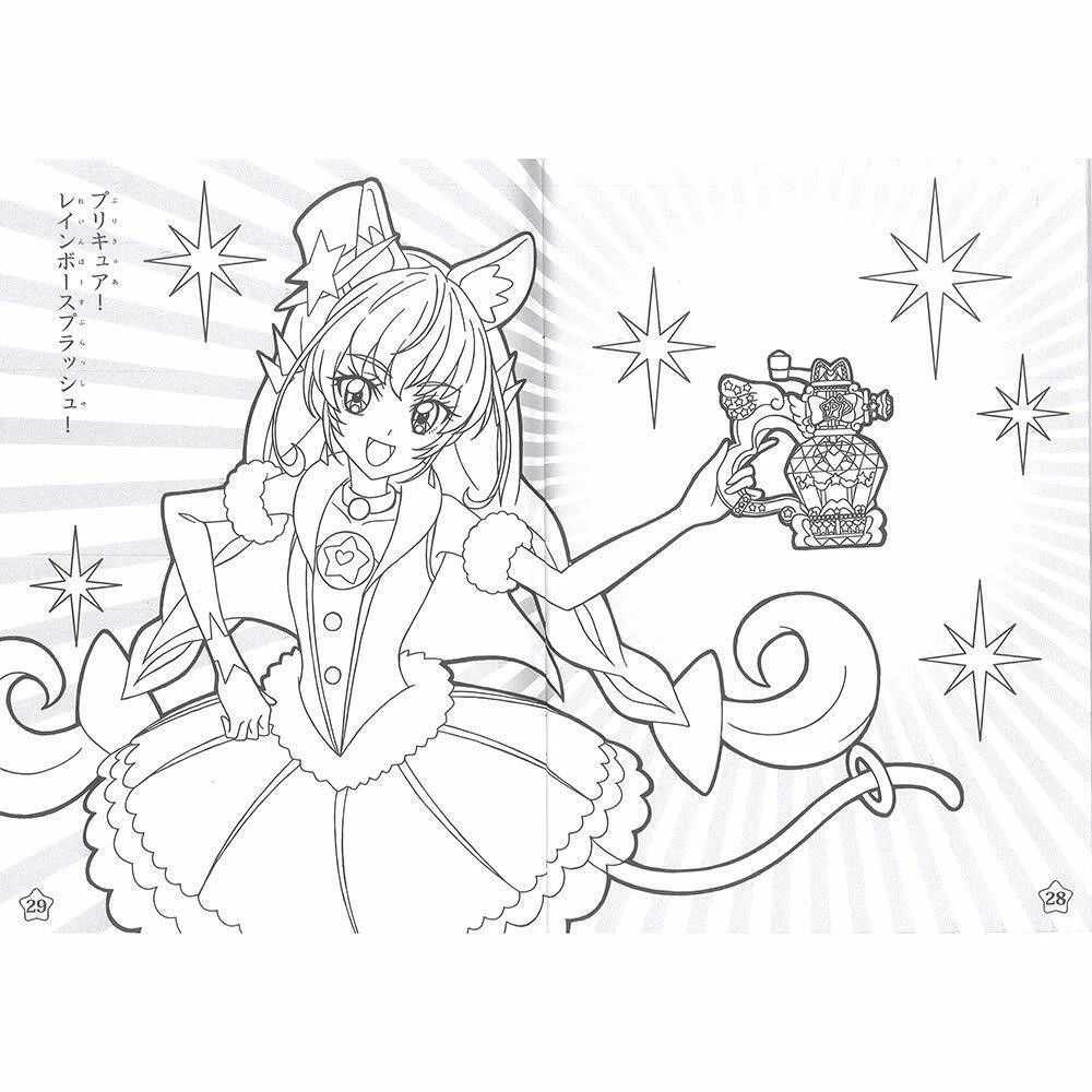 Çocuklar İçin precure Boyama Sayfaları 