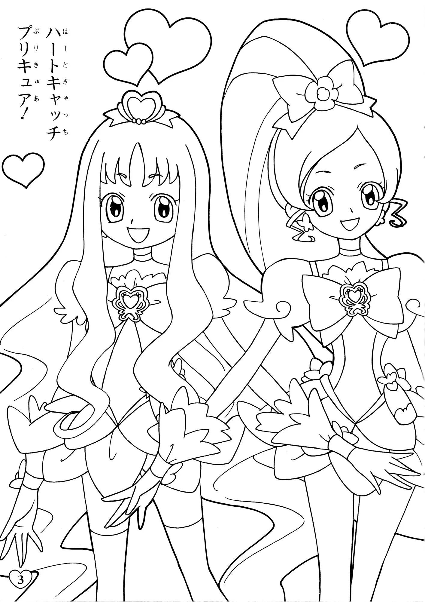 Çocuklar İçin precure Boyama Sayfaları 