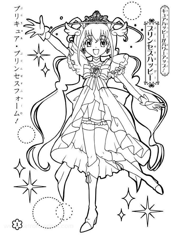 Çocuklar İçin precure Boyama Sayfaları 