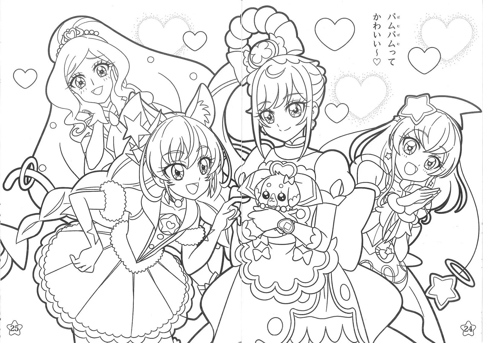 Çocuklar İçin precure Boyama Sayfaları 