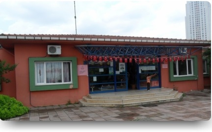 Ataşehir T.Emlak Bankası Anaokulu İstanbul - Ataşehir