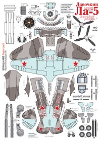 çocuklar için hazır uçak model maketi şablonu, paper craft model plane